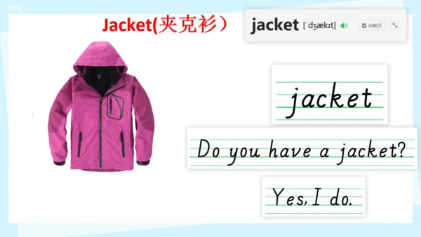 四下Recycle 1 Recycle 1
