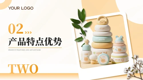 橙色母婴用品产品介绍通用PPT模板