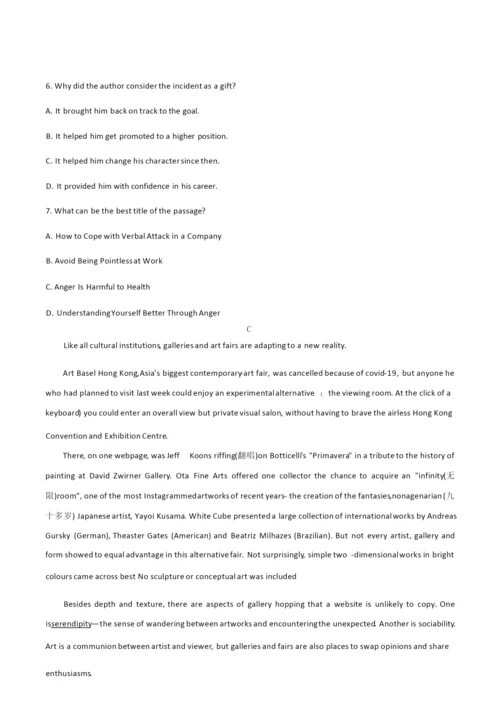 2020届山东省潍坊第一中学高三英语期末试卷及答案解析.docx