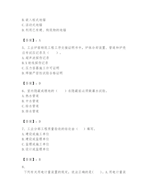 2024年一级建造师之一建机电工程实务题库【典型题】.docx