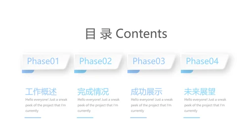 蓝色时尚爱心医疗动态PPT