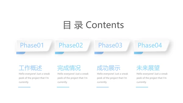 蓝色时尚爱心医疗动态PPT