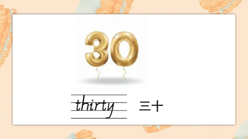 Unit2 What time is it？ 复习课件(共41张PPT)