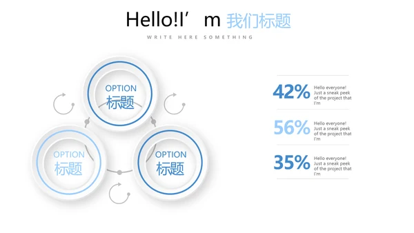 蓝色简约医疗支气管炎哮喘动态PPT