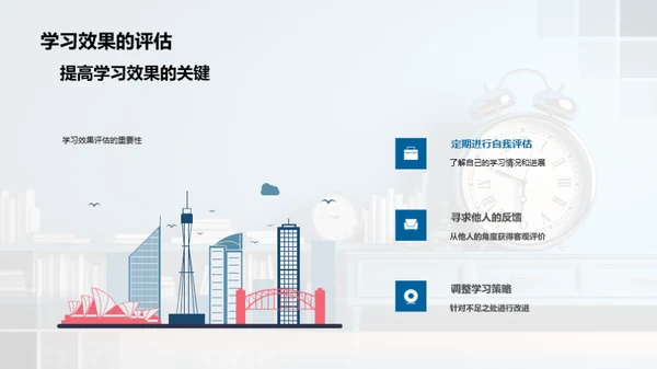 高中新篇章