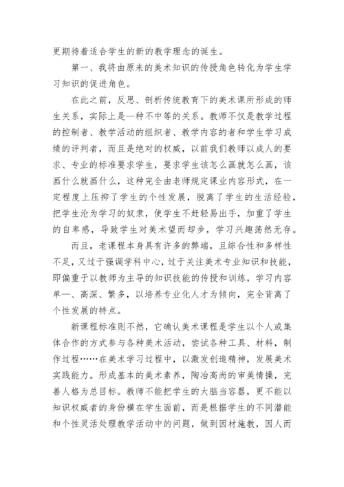 高中教师年度考核个人总结.docx