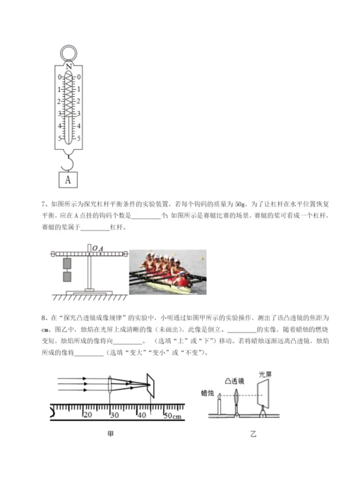 小卷练透河南郑州桐柏一中物理八年级下册期末考试综合测试B卷（解析版）.docx