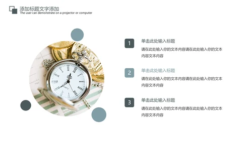 金融证券理财行业工作汇报PPT模板