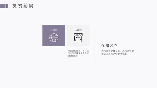 四色花简洁创业计划通用PPT模板