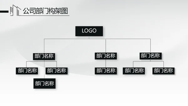 大气中国风建筑毕业答辩动态PPT模板