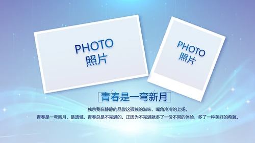 蓝色签约仪式启动大会战略合作策划PPT模板