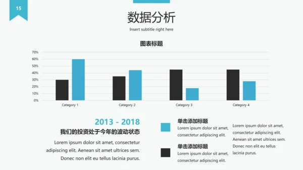 简洁设计公司简介企业宣传动态PPT模板