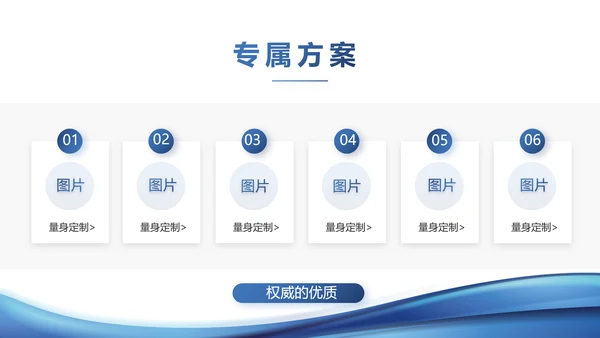 蓝色大气法律知识讲座宣传动态PPT