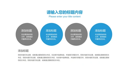 简约商务风企业招聘宣讲会PPT模板