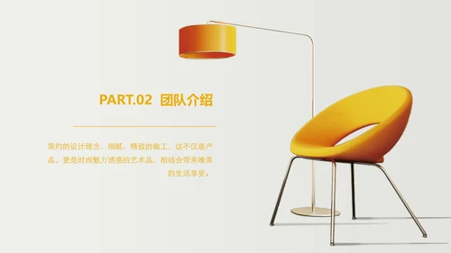 家装家居北欧风室内设计工作汇报通用PPT模板