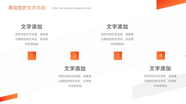 橙色大气杂志风公司部门培训PPT模板