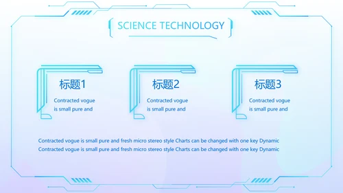 蓝色医院医疗科技信息化建设总结PPT