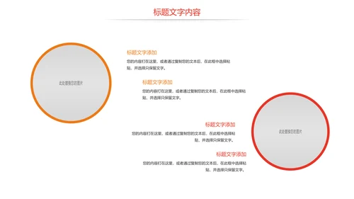 总工会民主管理维权送温暖总结汇报PPT模板