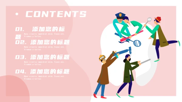 卡通粉色全国爱牙日通用PPT模板