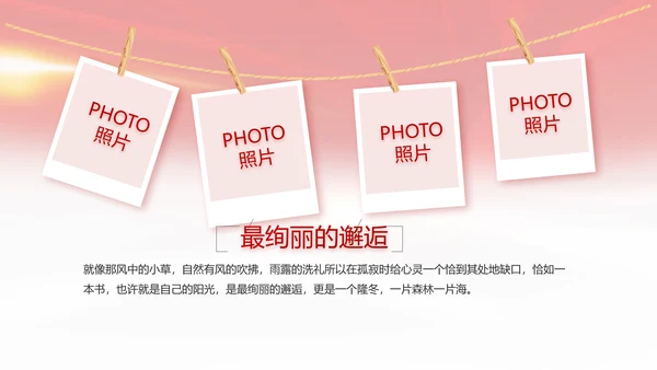 建党100周年总结大会动态PPT