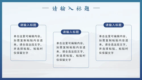 蓝色实景极限运动梦想启航员工培训PPT模板