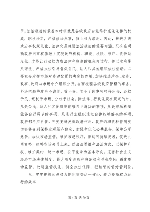 学习十九大精神心得体会20篇.docx