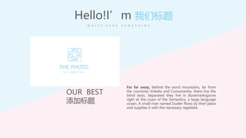 医院病房管理动态PPT