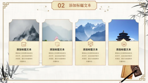 古典中国风汉语言文学论文答辩通用PPT模板