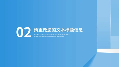 简约风蓝色学生高三高考倒计时PPT模板