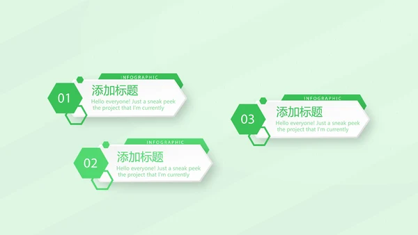 校园足比赛动态PPT