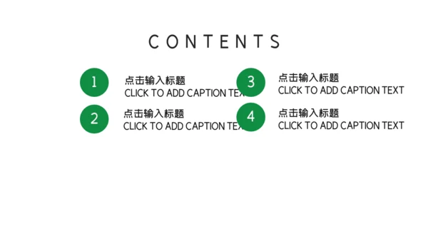端午节龙舟国风通用PPT模板