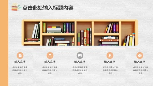 黄白简约清新实拍笔刷磨砂底纹教师读书会分享交流PPT读书分享