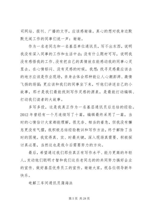 学习《触摸企业灵魂》心得体会[范文大全].docx