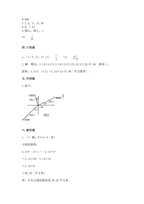 2022六年级上册数学期末测试卷（易错题）.docx