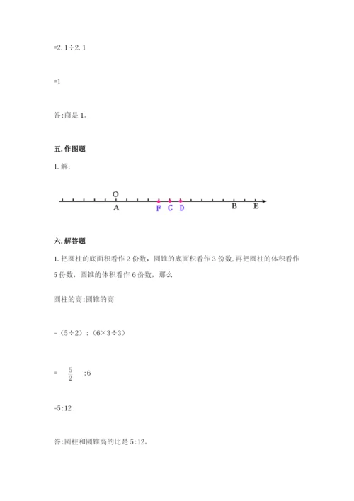 人教版六年级下册数学期末测试卷附答案【名师推荐】.docx