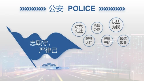 禁止酒后驾驶主题拒绝酒驾动态PPT