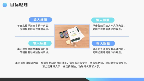 渐变几何扁平竞聘个人简历PPT模板