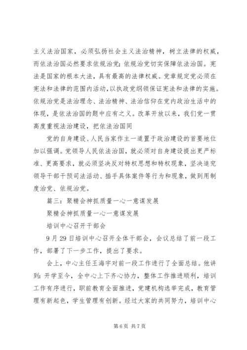 篇一：XX年抓党建工作的思路和主要措施.docx