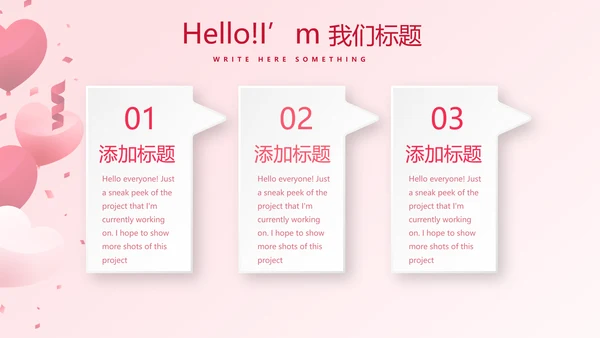 感恩终工作总结汇报PPT动态模板