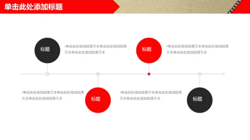 个性拉链个人工作总结通用PPT模板