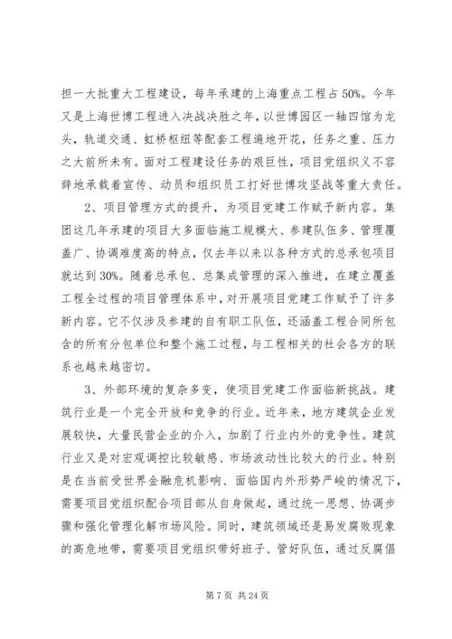 企业党建个人年终工作总结范文.docx