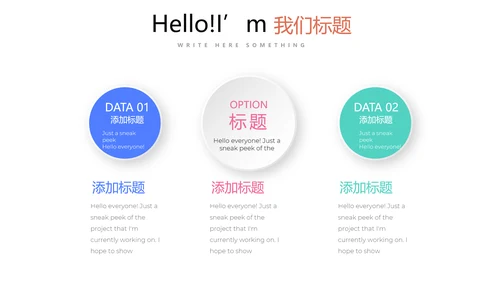 教育行业开题报告毕业答辩动态PPT模板