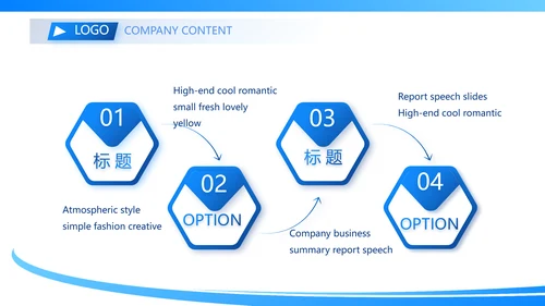 网球体育竞技运动健身动态PPT模板