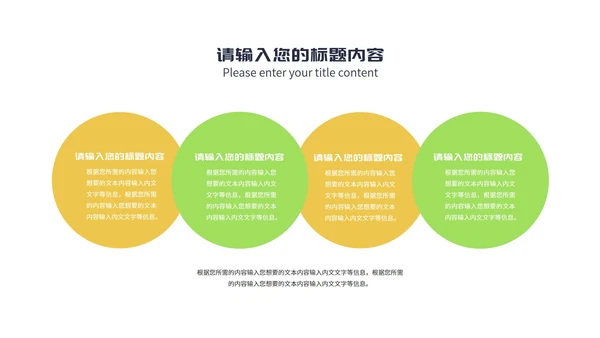 小清新教师在线课堂课程辅导教学演讲PPT模板