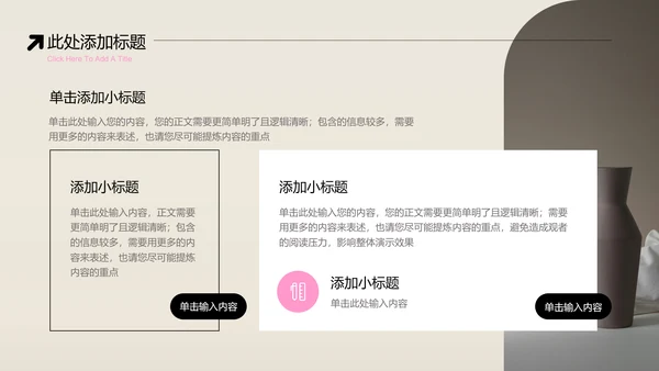 粉色简约弥散渐变香薰护肤行业PPT演示模板