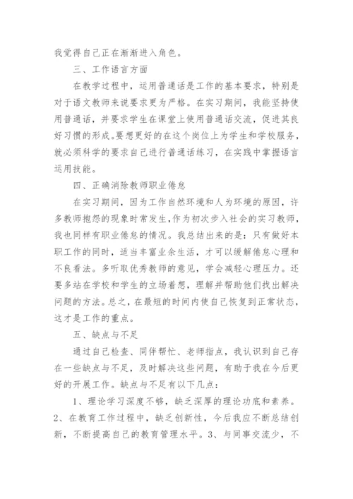 2021入党积极分子思想汇报范文5篇精选.docx