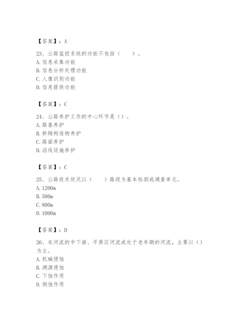 2024年一级造价师之建设工程技术与计量（交通）题库新版.docx