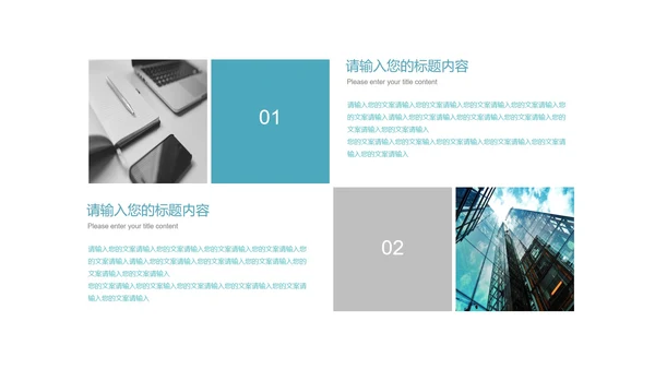 蓝色几何风公司产品营销策划方案PTPPT模板