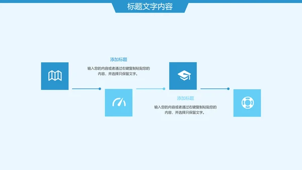 蓝色唯美婴儿护理母婴奶粉ppt模板