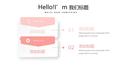 孕妇护理中心医院社区讲座保健中心早教宣传PPT